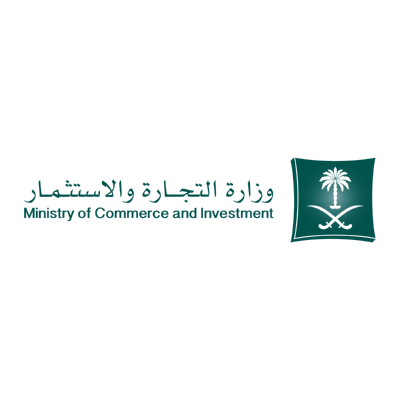 وزارة التجارة